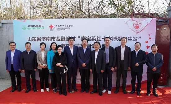 图1:山东省济南市裁缝峪村博爱卫生站落成仪式.jpg 图1:山东省济南市裁缝峪村博爱卫生站落成仪式.jpg